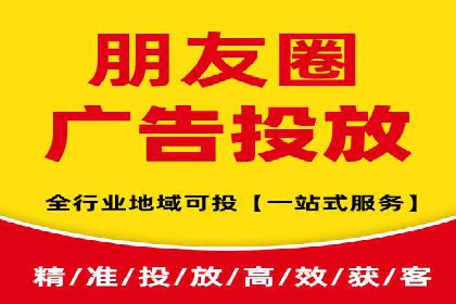 跨屏时代：信息流广告的整合推广策略