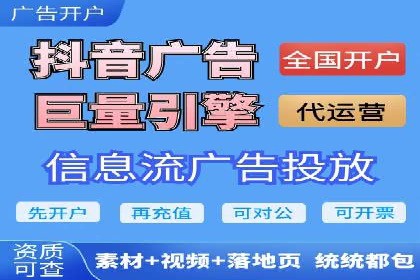 竞价推广代运营助力企业快速抢占市场份额