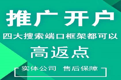 头条信息流广告的转化率提升方法：成功案例解析