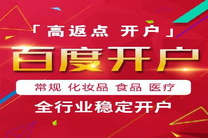 深度解析SEM推广优化的五大经典案例